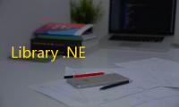 Library .NET(全面性多功能知识管理系统) 19.1.6590 官方版